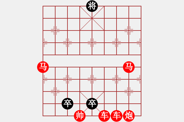 象棋棋譜圖片：亂殺 - 步數(shù)：1 