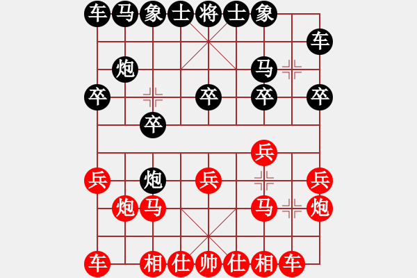 象棋棋譜圖片：仙風(fēng)吹拂[1905757363] -VS- 騎白馬的青蛙[452406971] - 步數(shù)：10 