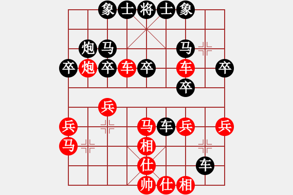 象棋棋譜圖片：岐城守望者(1段)-勝-七絕散人(9段) - 步數(shù)：30 