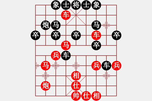 象棋棋譜圖片：岐城守望者(1段)-勝-七絕散人(9段) - 步數(shù)：39 