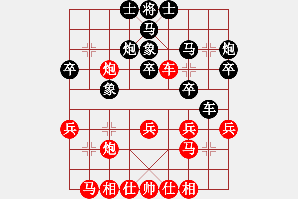 象棋棋譜圖片：1.1黑飛7象軟拆招法 - 步數(shù)：30 