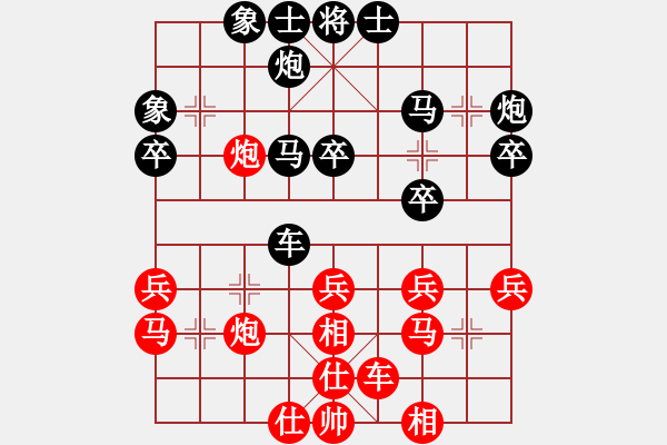 象棋棋譜圖片：1.1黑飛7象軟拆招法 - 步數(shù)：40 