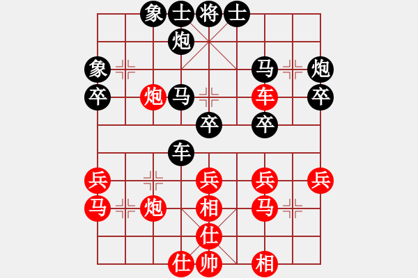 象棋棋譜圖片：1.1黑飛7象軟拆招法 - 步數(shù)：43 