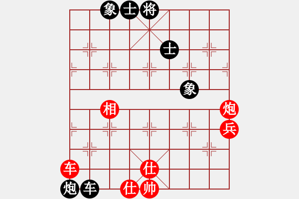 象棋棋譜圖片：神刀女劍(6段)-和-勿忘我(8段) - 步數(shù)：100 