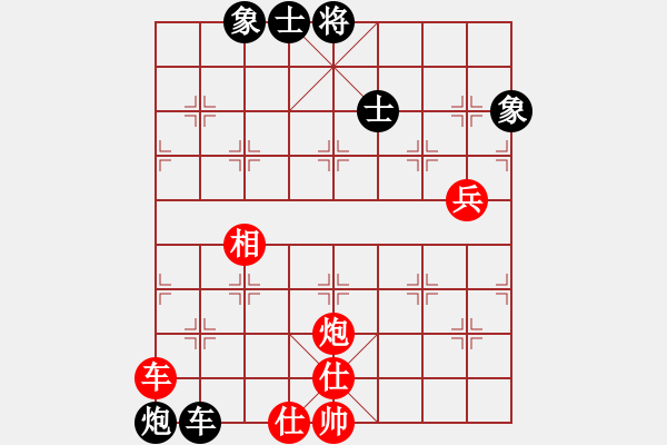 象棋棋譜圖片：神刀女劍(6段)-和-勿忘我(8段) - 步數(shù)：110 