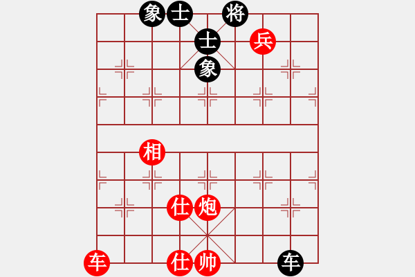 象棋棋譜圖片：神刀女劍(6段)-和-勿忘我(8段) - 步數(shù)：150 