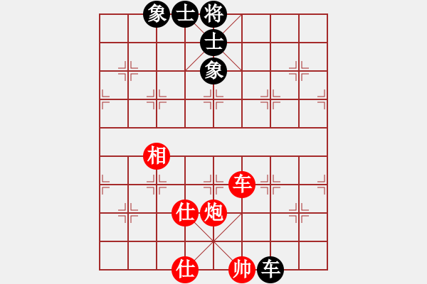 象棋棋譜圖片：神刀女劍(6段)-和-勿忘我(8段) - 步數(shù)：160 