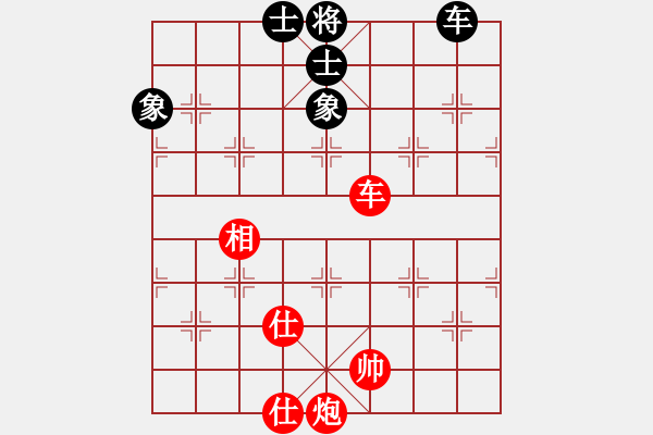 象棋棋譜圖片：神刀女劍(6段)-和-勿忘我(8段) - 步數(shù)：170 