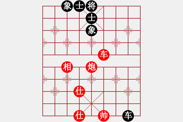 象棋棋譜圖片：神刀女劍(6段)-和-勿忘我(8段) - 步數(shù)：180 