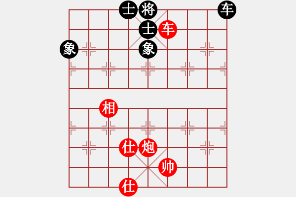 象棋棋譜圖片：神刀女劍(6段)-和-勿忘我(8段) - 步數(shù)：190 