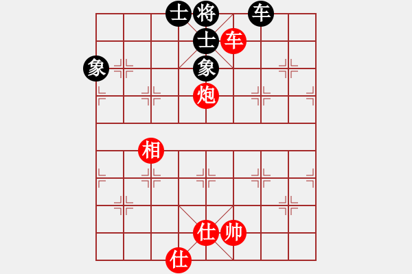 象棋棋譜圖片：神刀女劍(6段)-和-勿忘我(8段) - 步數(shù)：200 