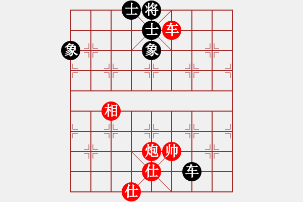 象棋棋譜圖片：神刀女劍(6段)-和-勿忘我(8段) - 步數(shù)：203 