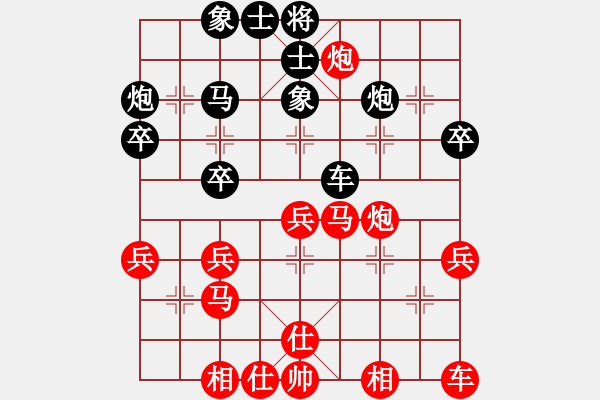 象棋棋譜圖片：神刀女劍(6段)-和-勿忘我(8段) - 步數(shù)：30 