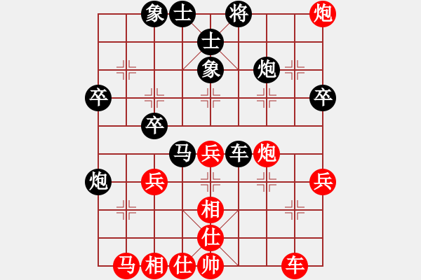 象棋棋譜圖片：神刀女劍(6段)-和-勿忘我(8段) - 步數(shù)：40 