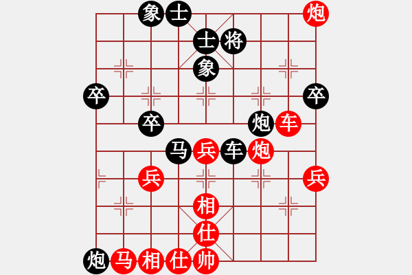 象棋棋譜圖片：神刀女劍(6段)-和-勿忘我(8段) - 步數(shù)：50 