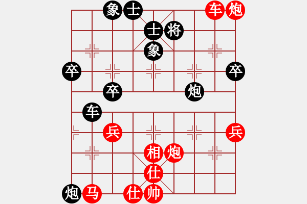 象棋棋譜圖片：神刀女劍(6段)-和-勿忘我(8段) - 步數(shù)：60 