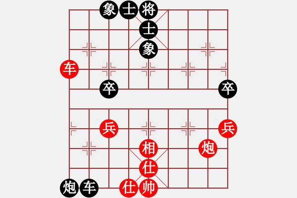 象棋棋譜圖片：神刀女劍(6段)-和-勿忘我(8段) - 步數(shù)：70 