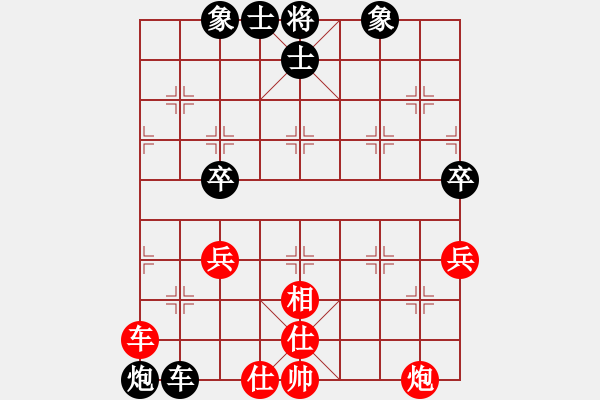 象棋棋譜圖片：神刀女劍(6段)-和-勿忘我(8段) - 步數(shù)：80 