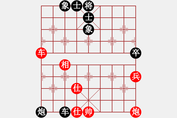 象棋棋譜圖片：神刀女劍(6段)-和-勿忘我(8段) - 步數(shù)：90 