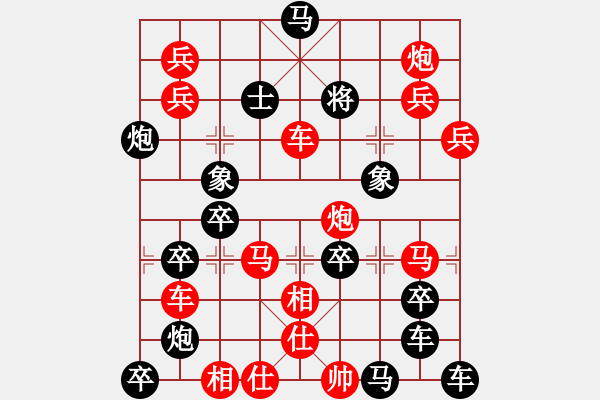 象棋棋譜圖片：人來人往 湖艓擬局 - 步數(shù)：10 