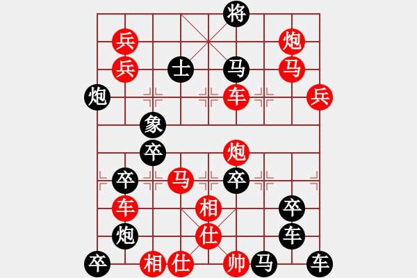 象棋棋譜圖片：人來人往 湖艓擬局 - 步數(shù)：20 