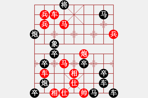 象棋棋譜圖片：人來人往 湖艓擬局 - 步數(shù)：30 