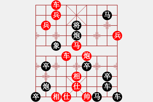 象棋棋譜圖片：人來人往 湖艓擬局 - 步數(shù)：40 