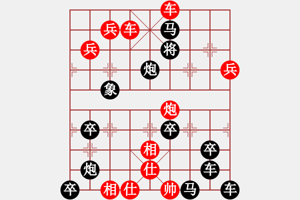 象棋棋譜圖片：人來人往 湖艓擬局 - 步數(shù)：50 