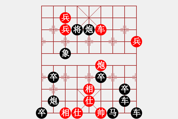 象棋棋譜圖片：人來人往 湖艓擬局 - 步數(shù)：57 