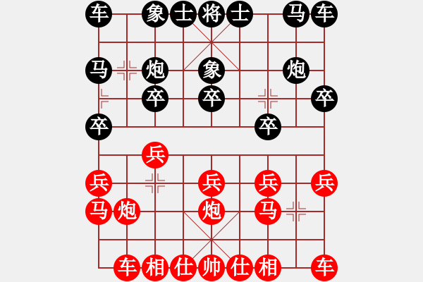 象棋棋譜圖片：‖棋家軍‖皎月[2045059653] -VS- ▂執(zhí)孓辶掱ㄣ[86584881] - 步數(shù)：10 