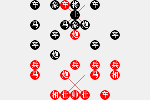 象棋棋譜圖片：‖棋家軍‖皎月[2045059653] -VS- ▂執(zhí)孓辶掱ㄣ[86584881] - 步數(shù)：23 