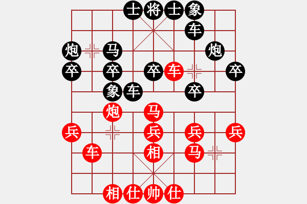 象棋棋譜圖片：韓勇           先勝 陳文勇         - 步數(shù)：30 