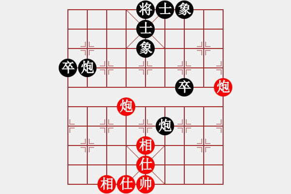 象棋棋譜圖片：期感衣搬(4段)-負-放火薫山(6段) - 步數(shù)：100 