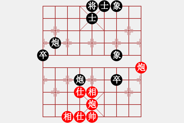 象棋棋譜圖片：期感衣搬(4段)-負-放火薫山(6段) - 步數(shù)：110 