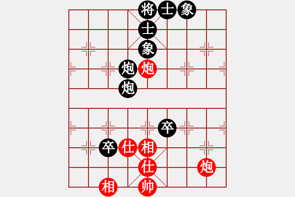 象棋棋譜圖片：期感衣搬(4段)-負-放火薫山(6段) - 步數(shù)：130 