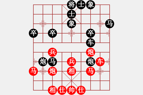 象棋棋譜圖片：期感衣搬(4段)-負-放火薫山(6段) - 步數(shù)：40 