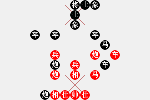 象棋棋譜圖片：期感衣搬(4段)-負-放火薫山(6段) - 步數(shù)：50 