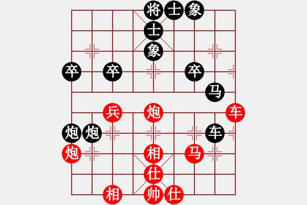 象棋棋譜圖片：期感衣搬(4段)-負-放火薫山(6段) - 步數(shù)：60 