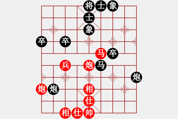 象棋棋譜圖片：期感衣搬(4段)-負-放火薫山(6段) - 步數(shù)：70 