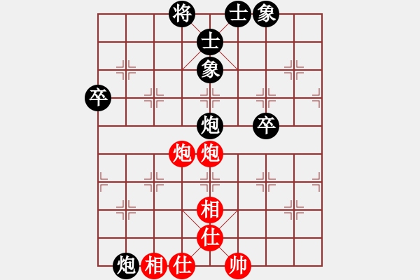 象棋棋譜圖片：期感衣搬(4段)-負-放火薫山(6段) - 步數(shù)：90 