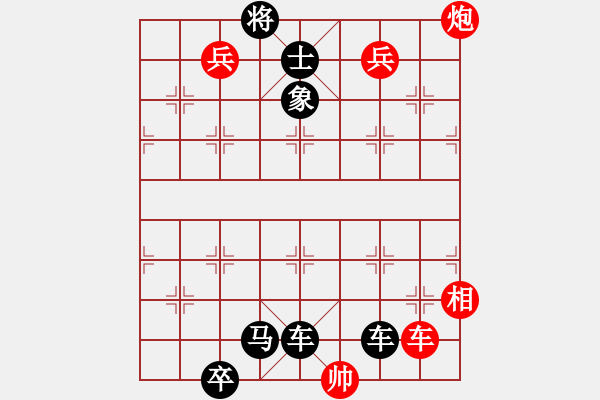 象棋棋谱图片：第10局 十三太保 - 步数：0 