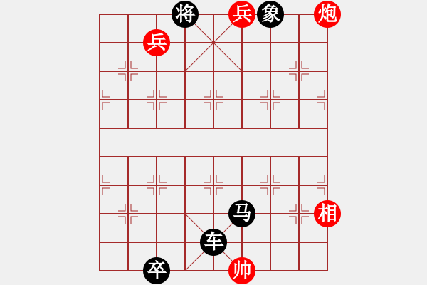象棋棋谱图片：第10局 十三太保 - 步数：10 