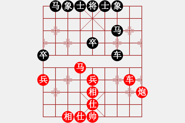 象棋棋譜圖片：第65局 鄒青 先和 麥紹文 - 步數(shù)：40 