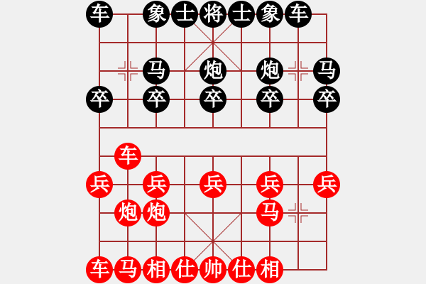 象棋棋譜圖片：倚天高手(金鉤炮局) - 步數(shù)：10 