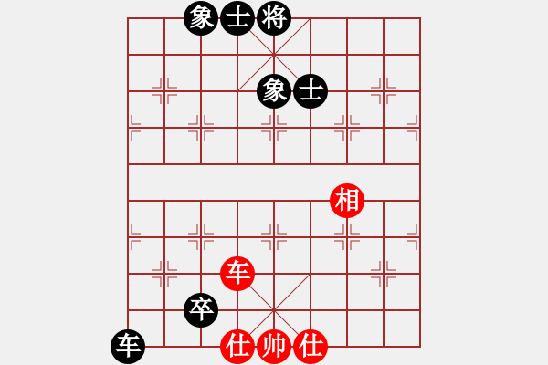 象棋棋譜圖片：jiaweih(北斗)-和-天堂在他方(9星) - 步數(shù)：130 