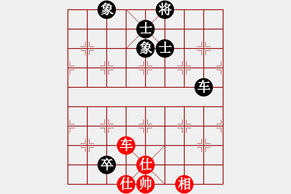 象棋棋譜圖片：jiaweih(北斗)-和-天堂在他方(9星) - 步數(shù)：140 