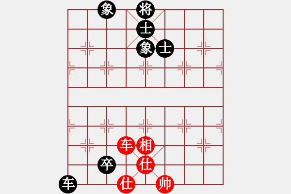 象棋棋譜圖片：jiaweih(北斗)-和-天堂在他方(9星) - 步數(shù)：150 