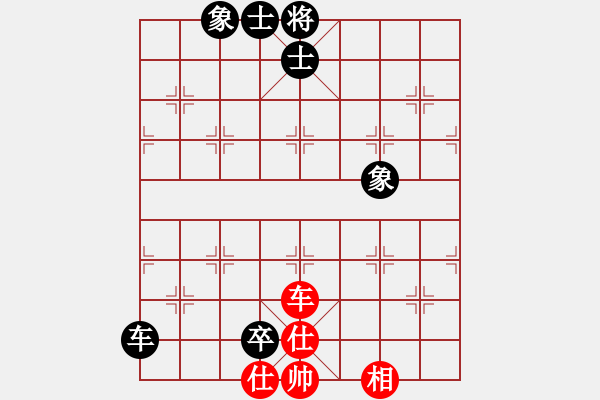 象棋棋譜圖片：jiaweih(北斗)-和-天堂在他方(9星) - 步數(shù)：160 