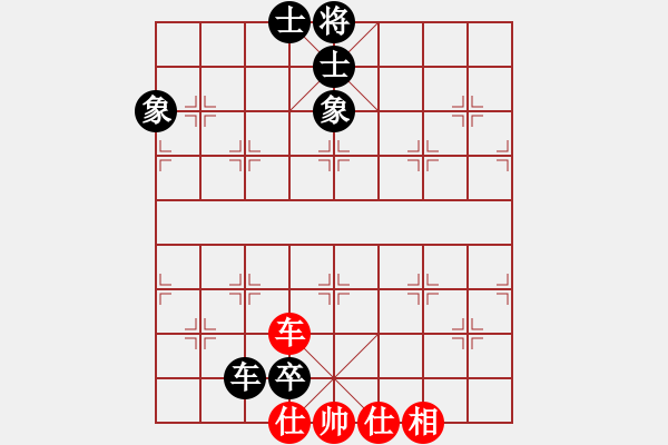 象棋棋譜圖片：jiaweih(北斗)-和-天堂在他方(9星) - 步數(shù)：180 