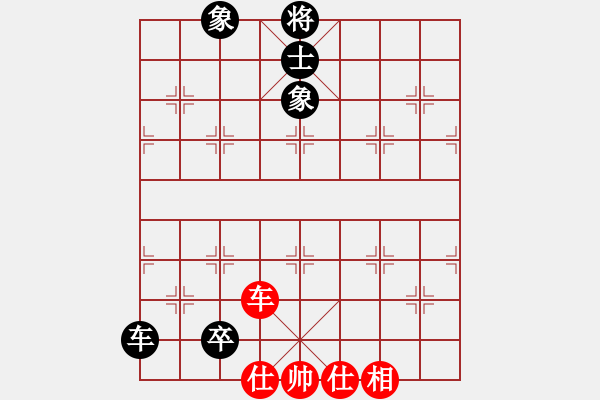 象棋棋譜圖片：jiaweih(北斗)-和-天堂在他方(9星) - 步數(shù)：200 